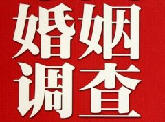 「定兴县私家调查」公司教你如何维护好感情